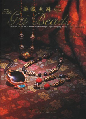 The Gzi Beads of Tibet by Lin Tung-Kuang